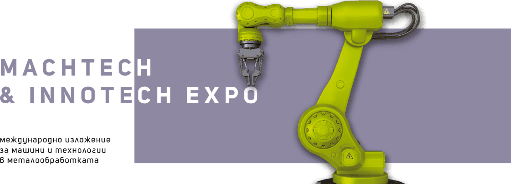 Machtech & Innotech Expo banner