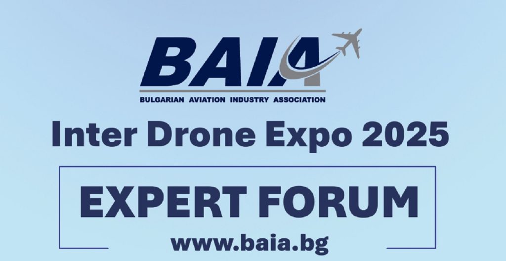 Форумът е едно от съпътстващите събития на MachTech&InnoTech и INTER DRONE EXPO